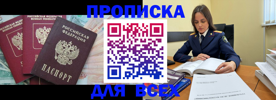 найти адрес прописки в Тульской области