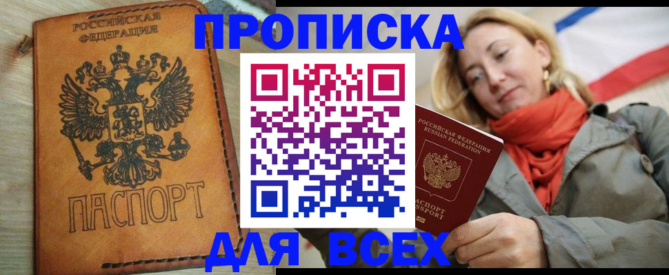 временная регистрация адрес в Тульской области