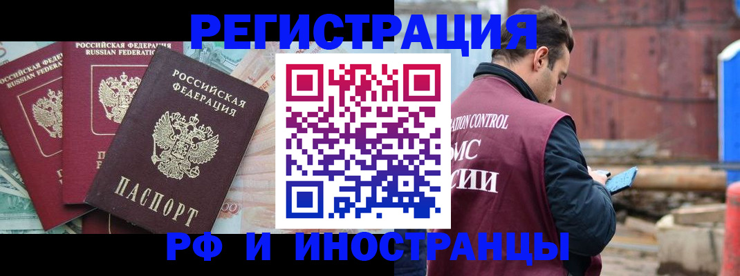 временная регистрация госуслуги в Тульской области