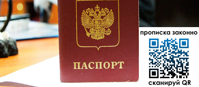 регистрация в Тульской области